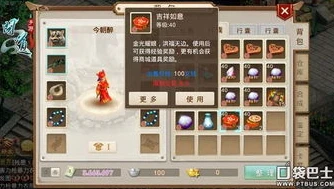 问道重黎答案_问道手游八荒魔影重重镇邪大阵攻略，全面解析打法技巧
