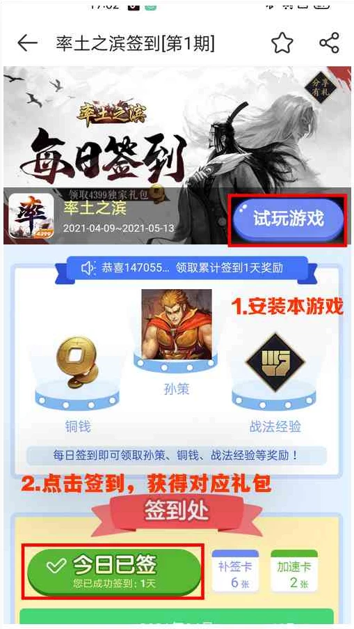 率土之滨2021最新礼包码_率土之滨2021年6月礼包码大全及深度解析