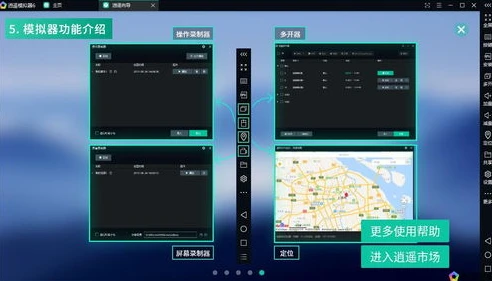 用什么模拟器玩原神不卡顿_畅玩原神，不卡顿的模拟器推荐与使用指南