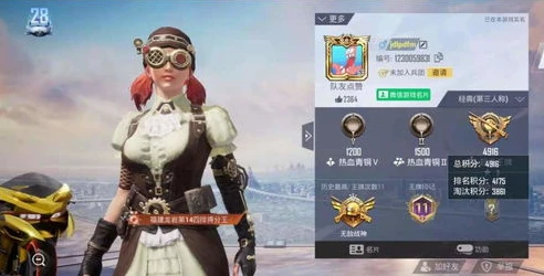和平精英主播鲨鱼的id_和平精英主播鲨鱼，游戏世界中的独特鲨鱼