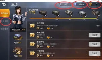 荒野行动安装包多大内存_探究荒野行动安装包大小,背后的游戏资源与玩家体验