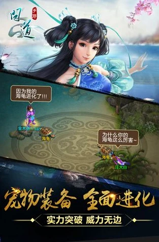 百度版问道手游最新版本_畅玩百度版问道手游完整版，最新版本全解析