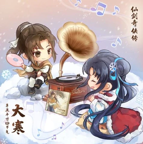仙剑奇侠传新的开始隐藏任务大全 隐藏任务完成方法_仙剑奇侠传新的开始隐藏任务全解析，探索隐藏任务完成之道