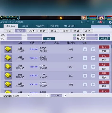 创造与魔法哪里有图纸宝箱_创造与魔法藏宝图赚钱，图纸宝箱全解析