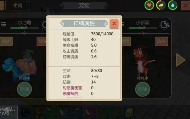 创造与魔法水池龟要吃多少饲料满级_创造与魔法,水池龟饲料消耗解析,从幼年期到满级