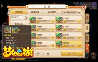 手机玩梦幻端游方便吗_手机玩梦幻端游,便捷性与体验的深度剖析