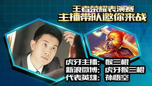 和平精英里面的张天成是谁_和平精英,张天成——解说界的爆笑担当