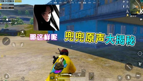 和平精英里面的张天成是谁_和平精英，张天成——解说界的爆笑担当
