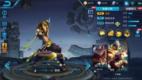 王者荣耀里面的荣耀典藏皮肤是什么意思_深度解析王者荣耀荣耀典藏皮肤,尊贵与独特的极致象征