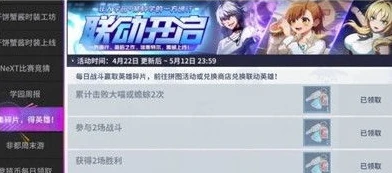 非人学园兑换码最新_非人学园兑换码大全2020，获取超值福利的全攻略