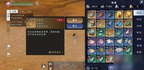 天涯明月刀手游在普通结局中更了解胡小宝的喜好_天涯明月刀手游,探寻胡小宝的喜好——普通结局背后的故事