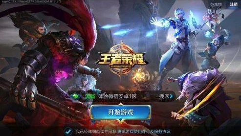 王者荣耀怎么登录别人的号又不用登微信了_王者荣耀，登录他人账号且无需登录微信的方法及相关探讨