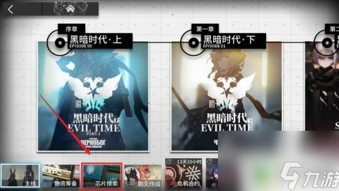 第五人格老号皮肤不见_第五人格老号皮肤消失之谜，探寻背后的真相与解决之道