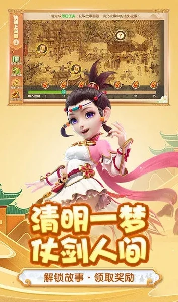 华为服梦幻西游手游_梦幻手游华为服，畅享西游奇幻之旅