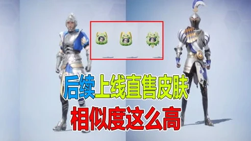 和平精英直售的衣服_和平精英直售衣服直播购买全攻略，时尚与实力的双重加持