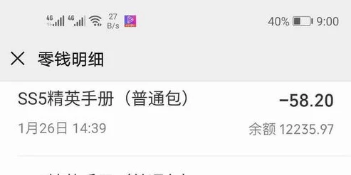 和平精英充钱了能不能退回来_和平精英充钱后能否退款，深度解析与相关情况探讨