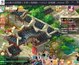 大话西游手游网页版网址是多少_大话西游手游网页版网址全知道，畅享经典游戏的便捷之选