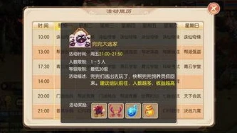 梦幻手游电脑怎么下载安装_梦幻手游电脑版下载安装全攻略