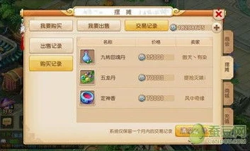 梦幻西游手游交易平台官网_梦幻西游手游交易平台官网，梦幻世界的交易枢纽