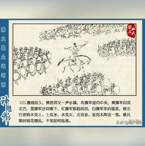 神雕侠侣电视剧2018版免费观看全集_，一场武侠世界的免费视觉盛宴