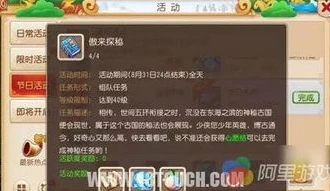 梦幻西游手游版官网_探秘梦幻西游手游版官网，梦幻世界的数字入口