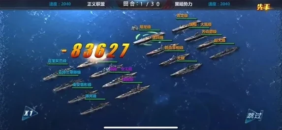 战舰帝国破解版无限金币下载最新版_警告远离战舰帝国破解版无限金币下载，保护游戏公平与自身安全
