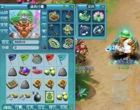 梦幻西游藏宝阁官网网址_探索梦幻西游藏宝阁官网，虚拟财富的交易殿堂