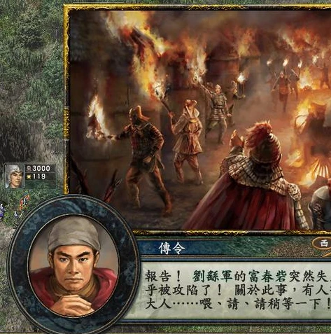 三国志战略版九游版官方_深入解析〈三国志战略版九游版官网版〉玩法，从新手入门到称霸三国