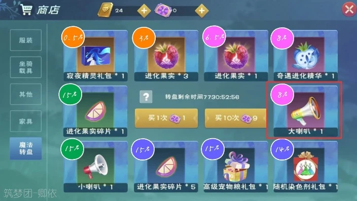 英雄互娱创造与魔法怎么找客服_创造与魔法，寻找英雄互娱客服的全攻略