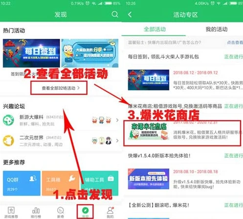 第五人格官方微博在哪找回账号_第五人格官方微博，找回账号的指引与相关信息