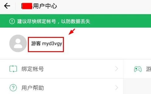 第五人格官方微博在哪找回账号_第五人格官方微博，找回账号的指引与相关信息