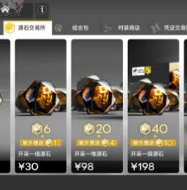 明日方舟充值哪个划算_明日方舟充值性价比全解析，探寻最划算的充值方案