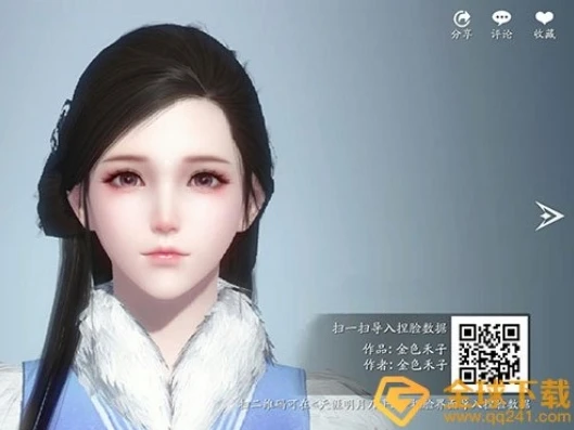 天涯明月刀手游女明星捏脸_天涯明月刀手游，女明星捏脸数据大分享