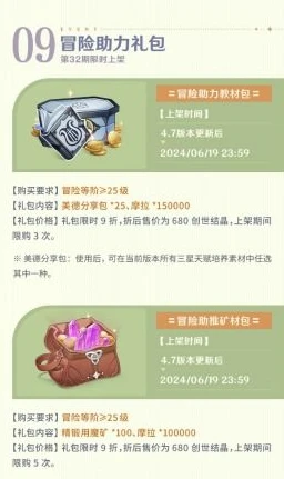 龙族幻想手游对话没有声音怎么办呀_龙族幻想手游对话没有声音的解决之道
