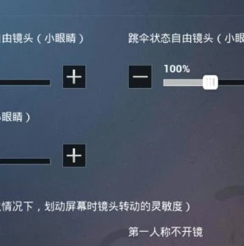 和平精英压枪最稳灵敏度最新版本是多少_和平精英压枪最稳灵敏度最新版本全解析