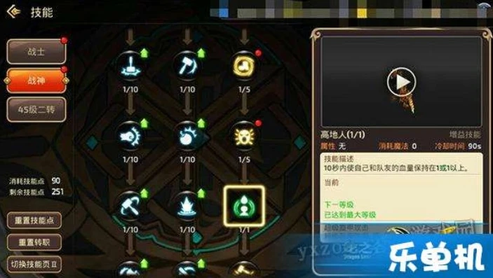 龙之谷剑皇pve连招_龙之谷剑皇PK教学，剑皇PVP连招技巧全解析