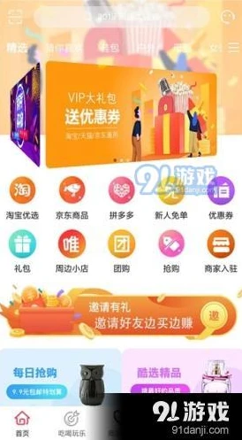页游折扣平台最高多少_探寻页游折扣平台的最高折扣，深度解析背后的实惠与风险