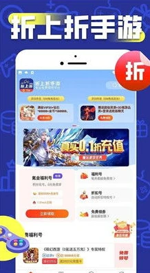 页游折扣平台最高多少_探寻页游折扣平台的最高折扣，深度解析背后的实惠与风险