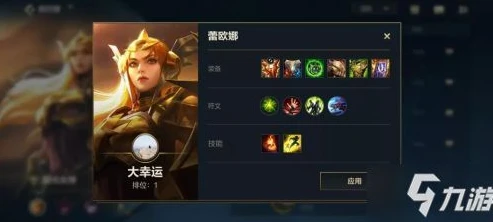 英雄联盟手游s14赛季更新内容是什么_英雄联盟手游S14赛季更新全解析，新英雄、新皮肤与游戏机制变革