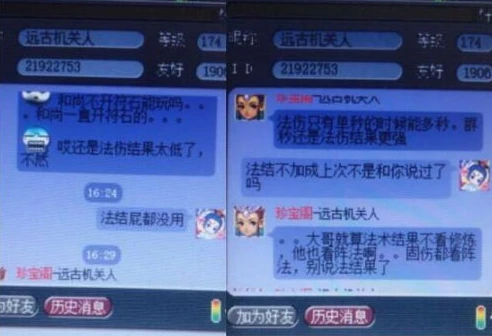 梦幻打图挣钱吗_2021年梦幻西游打图赚钱吗，深度剖析打图盈利之道