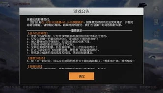 网易荒野行动官方下载手机版_网易荒野行动，手机版下载全解析与游戏深度体验