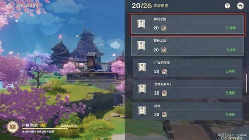 原神世界任务游戏一场多少小时最好做_原神世界任务，一场适宜时长的探索与分析