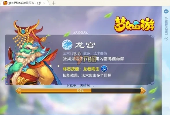 梦幻西游手游网页版ios怎么登录账号_梦幻西游手游网页版iOS登录全攻略，轻松畅玩梦幻世界