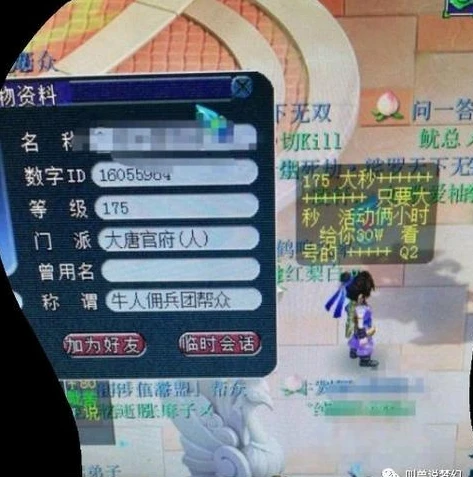 梦幻西游周末活动刷新顺序最新时间_梦幻西游周末活动刷新顺序全解析