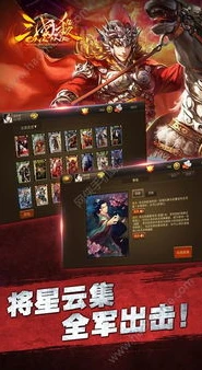 4399三国杀游戏在线玩官网_畅享4399三国杀在线游戏，智谋与策略的精彩对决