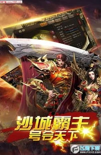 4399三国杀游戏在线玩官网_畅享4399三国杀在线游戏，智谋与策略的精彩对决