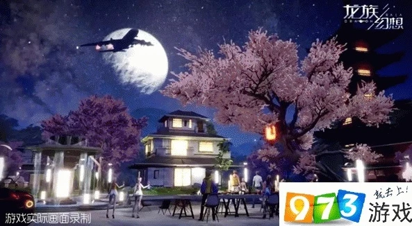 龙族幻想手游家园怎么升级_龙族幻想手游家园升级全攻略，打造专属梦幻家园