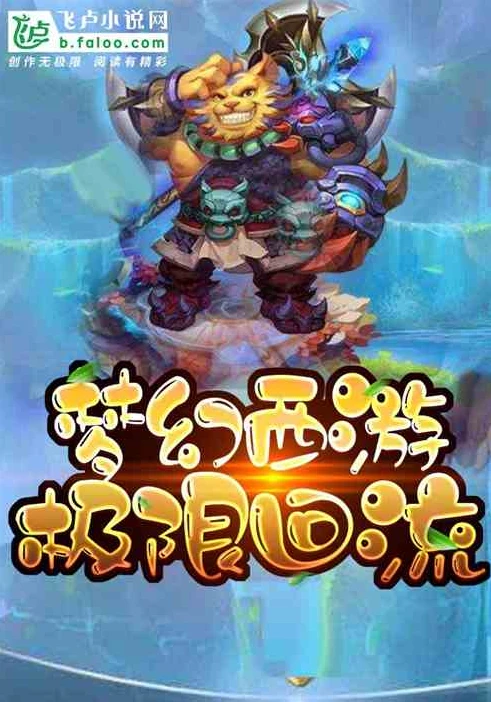 梦幻西游客服热线怎么找到人工服务呢_梦幻西游客服热线，找到人工服务的全攻略