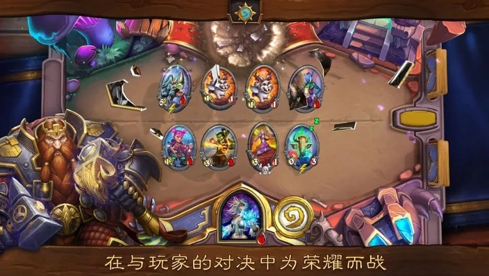 炉石传说官网下载最新版安装_炉石传说，官网下载最新版全攻略