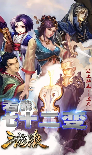 手机版三国杀和网页版通用的吗哪个好_手机版三国杀与网页版三国杀，通用性及优劣对比